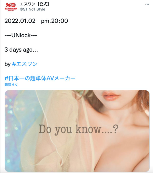 うんぱい(Unpai)作品SSIS-312介绍及封面预览 - 好享台